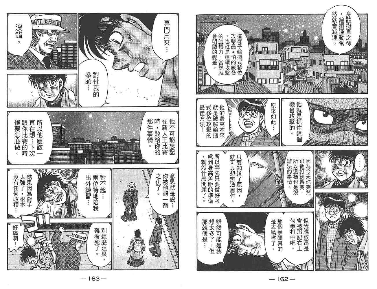 第 83 页