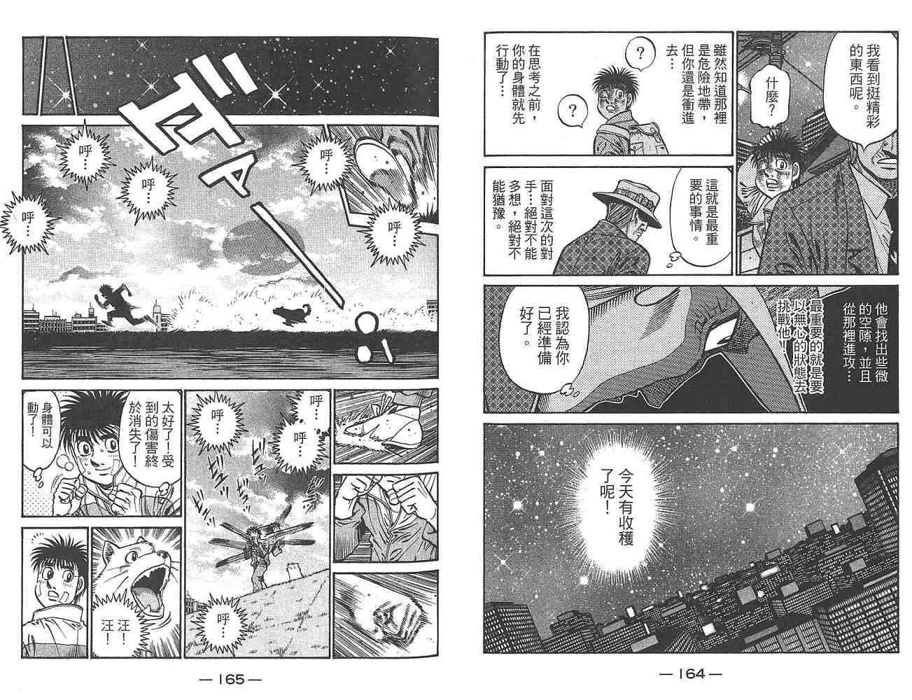 第 84 页