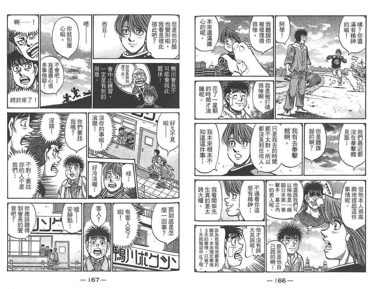 第 85 页