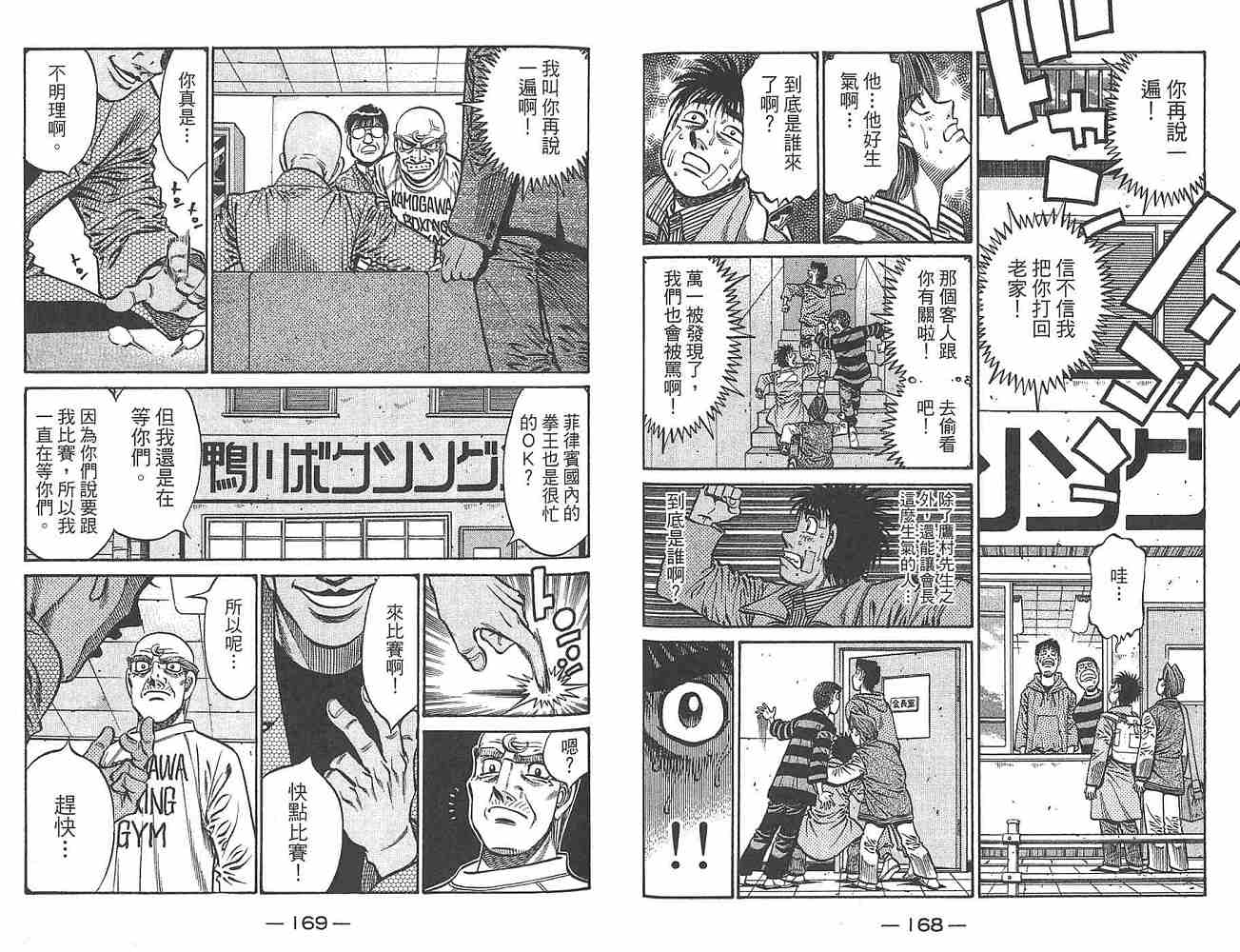 第 86 页