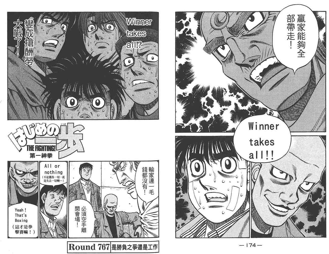 第 89 页