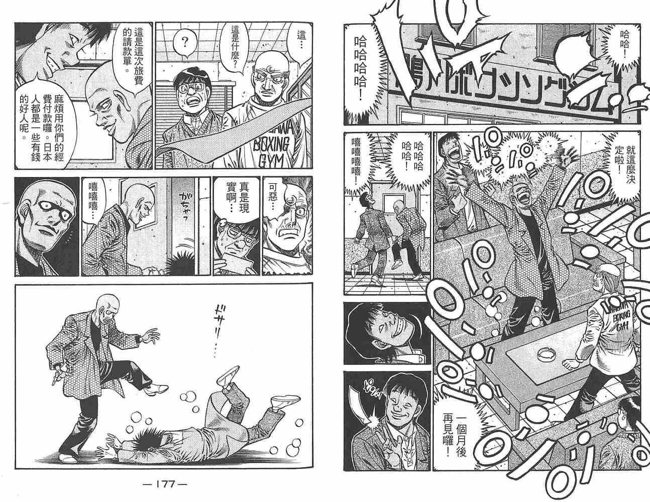第 90 页