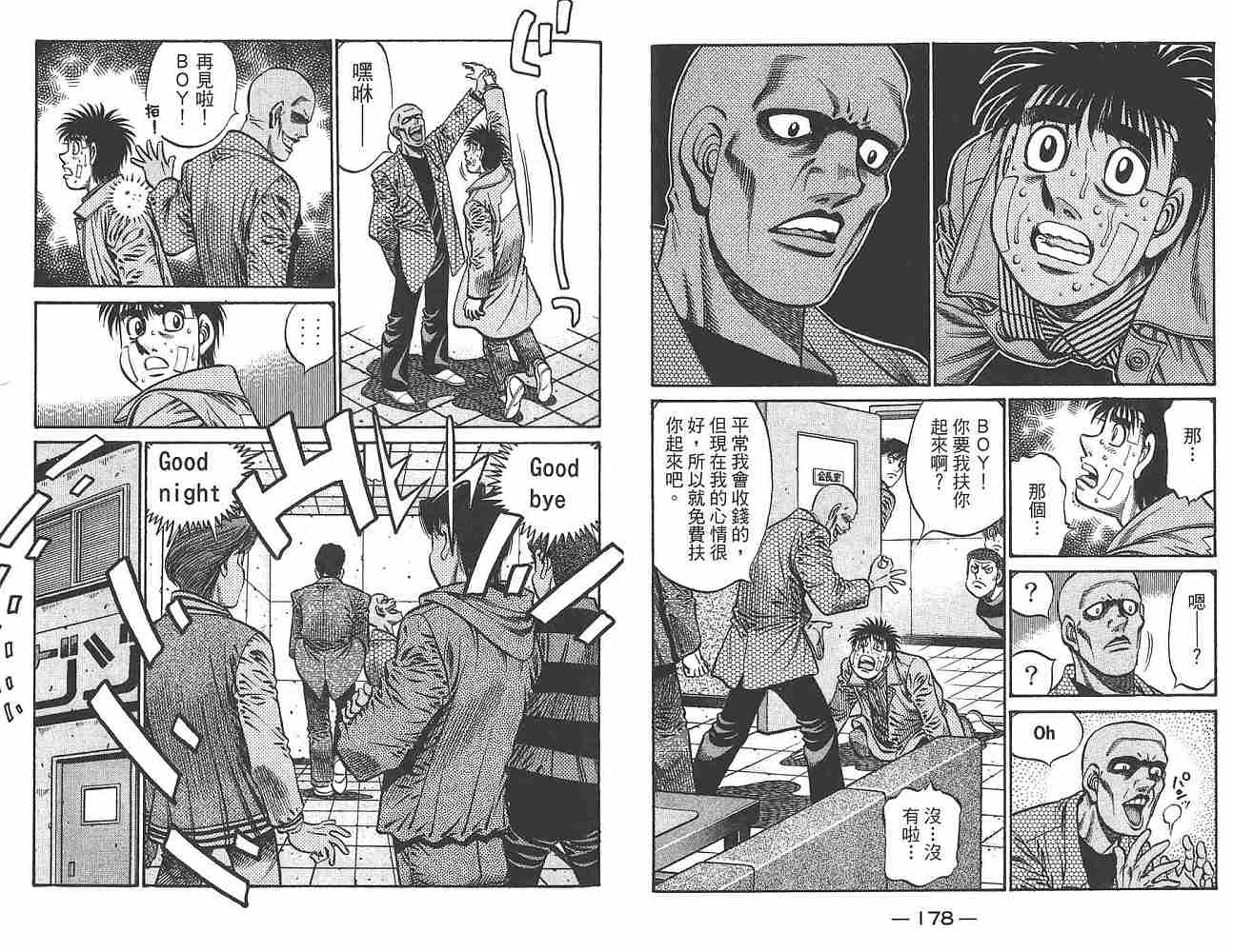 第 91 页