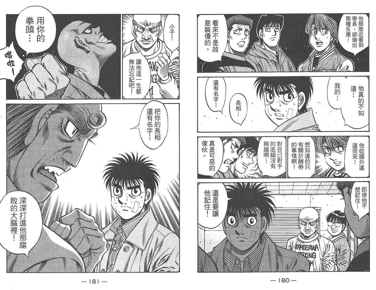 第 92 页