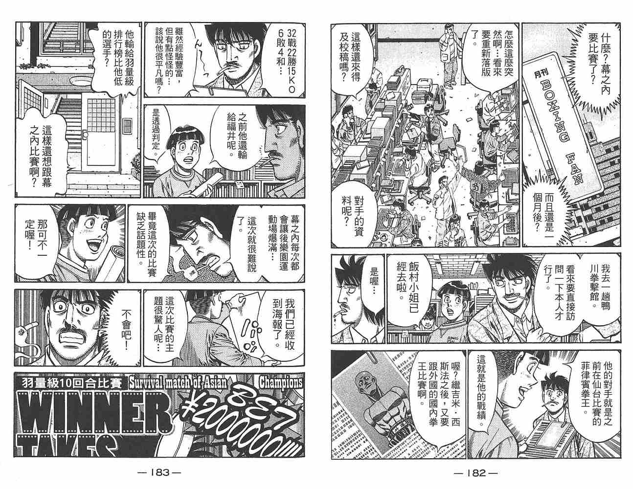 第 93 页