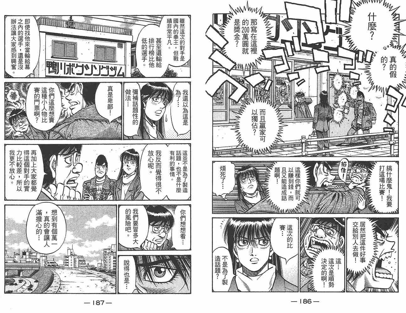 第 95 页