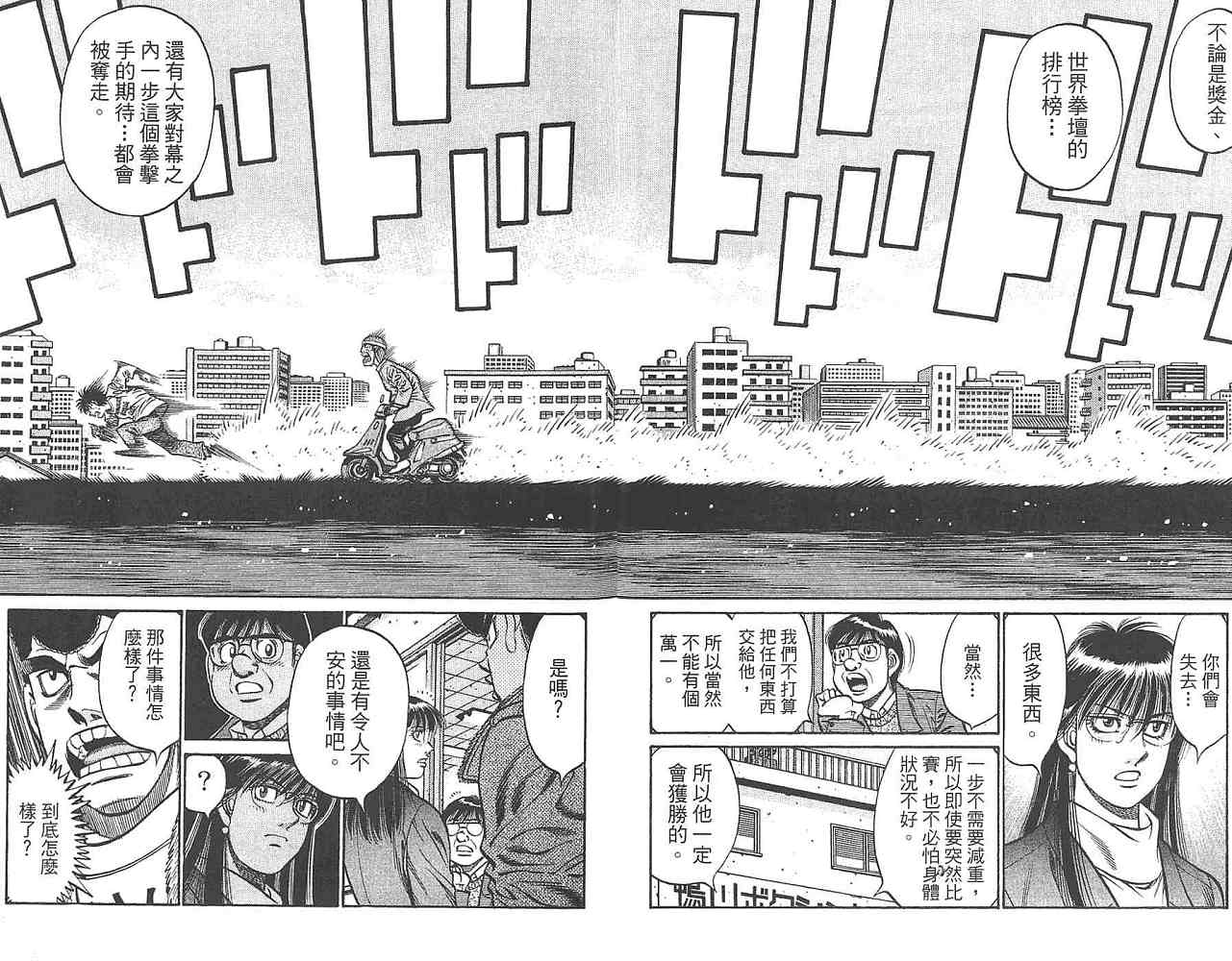 第 96 页