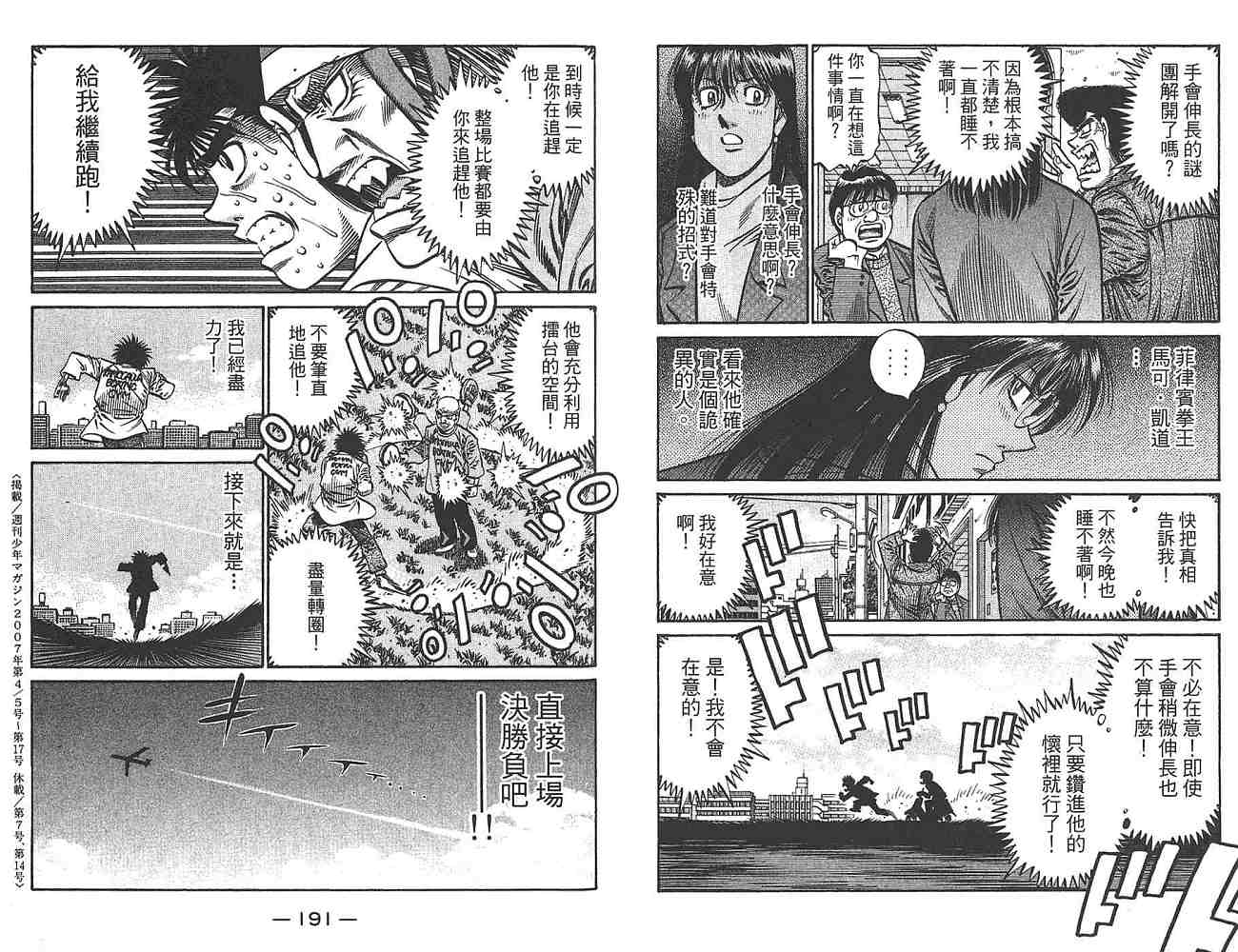 第 97 页