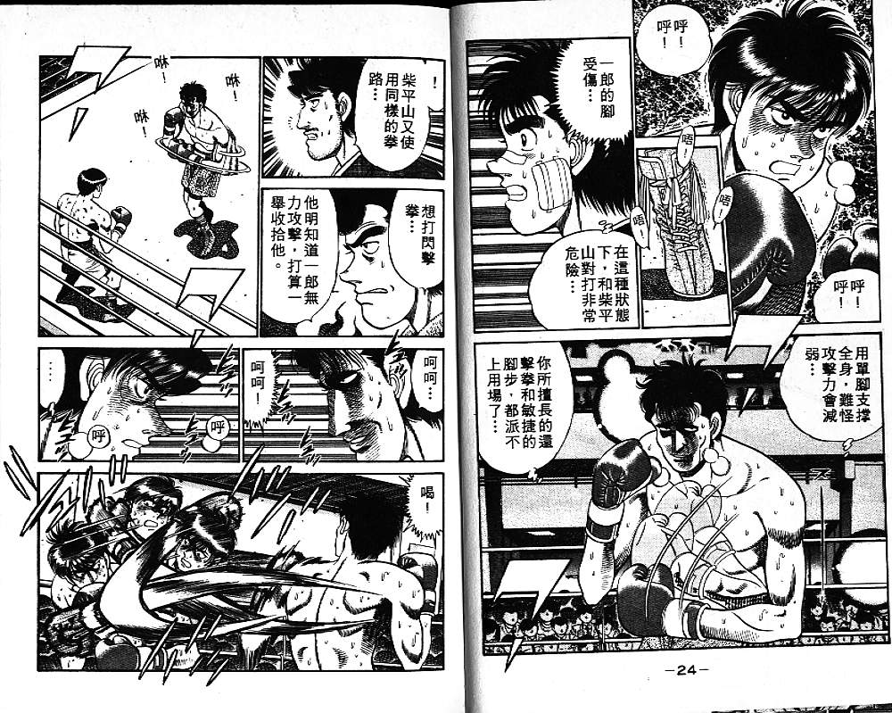 第 14 页