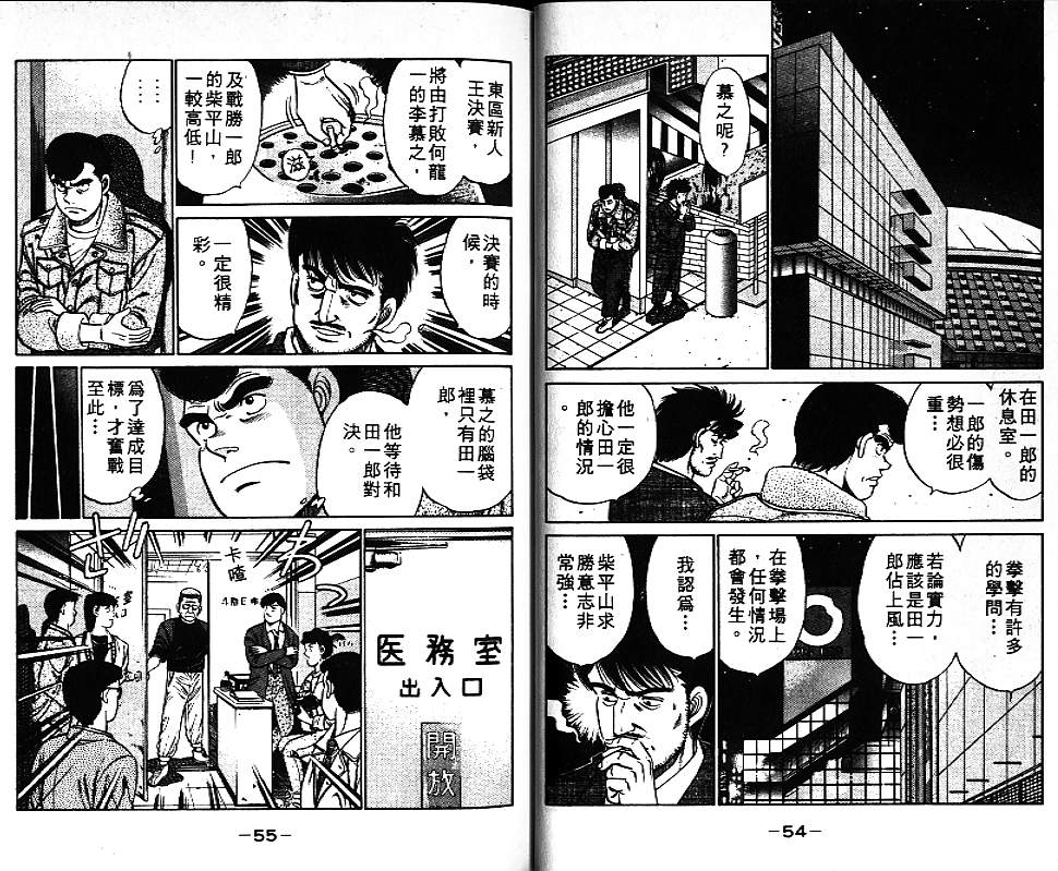 第 29 页
