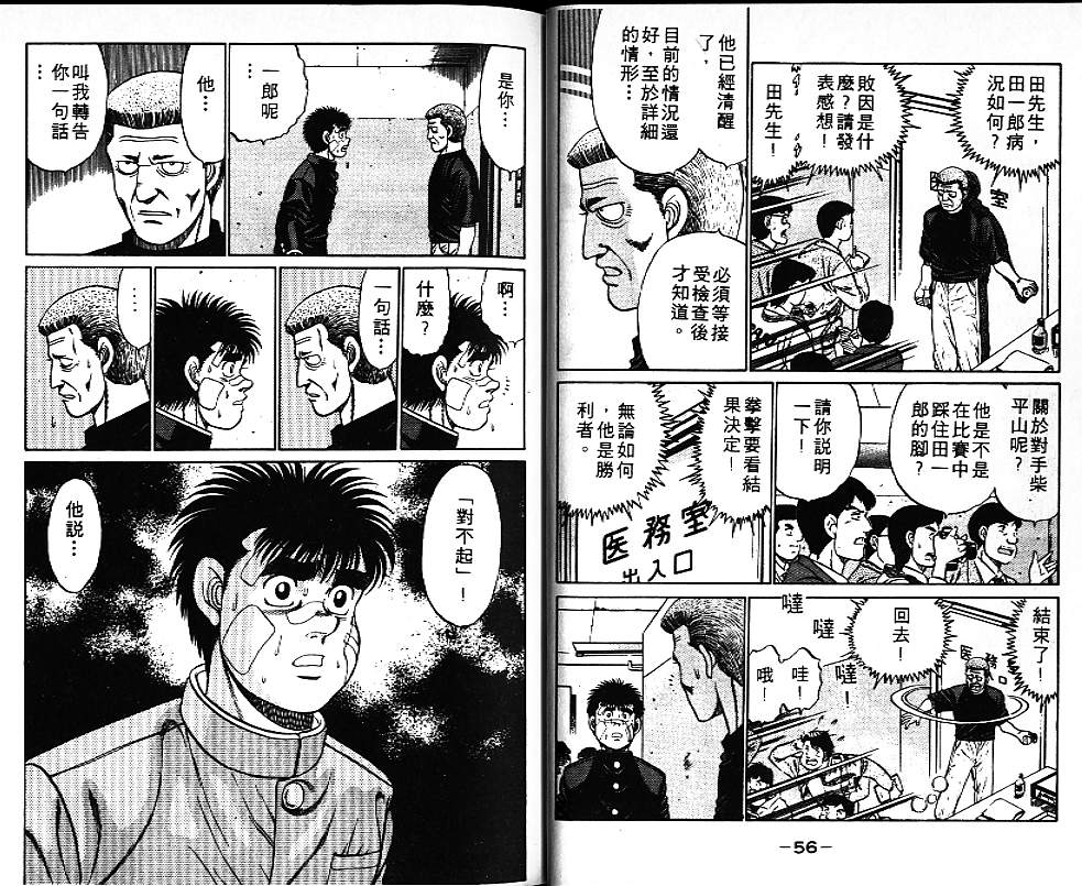 第 30 页