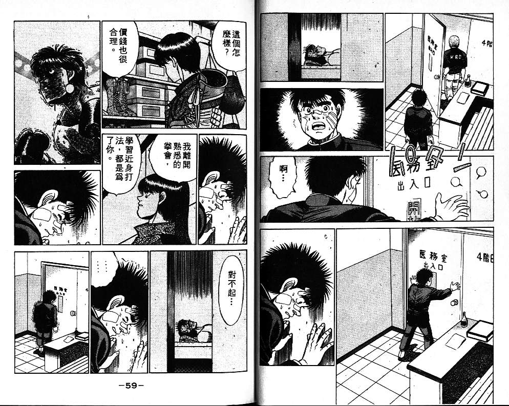 第 31 页