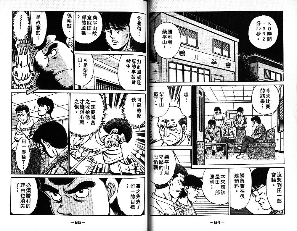 第 34 页