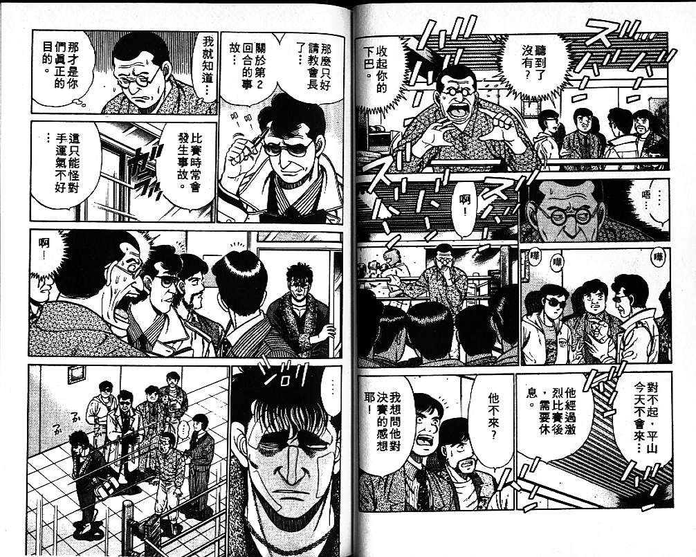 第 36 页