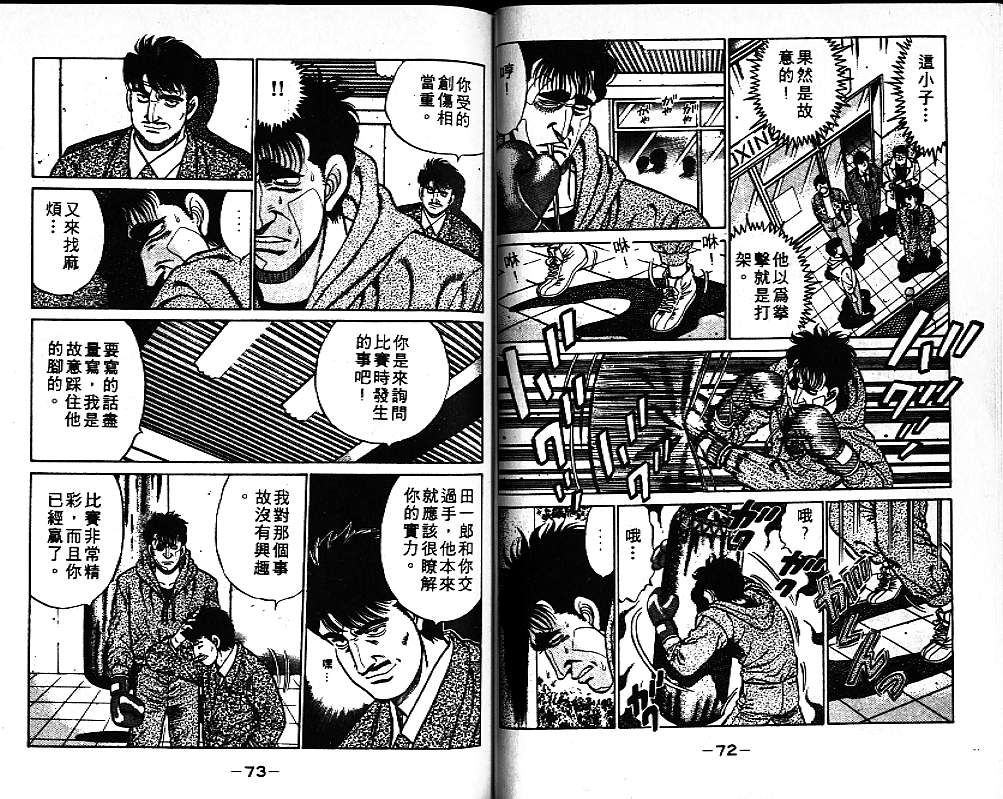 第 38 页