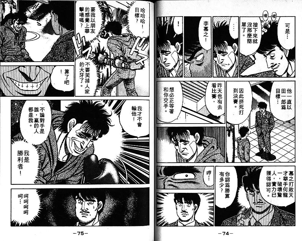 第 39 页