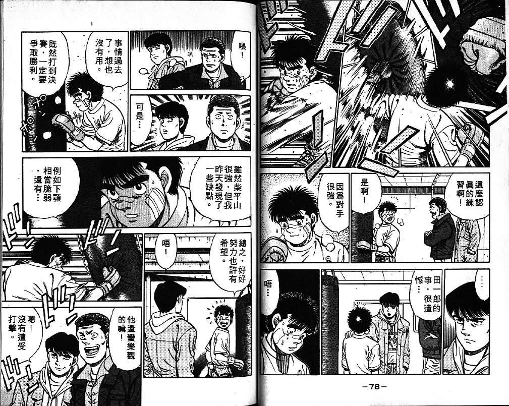 第 41 页