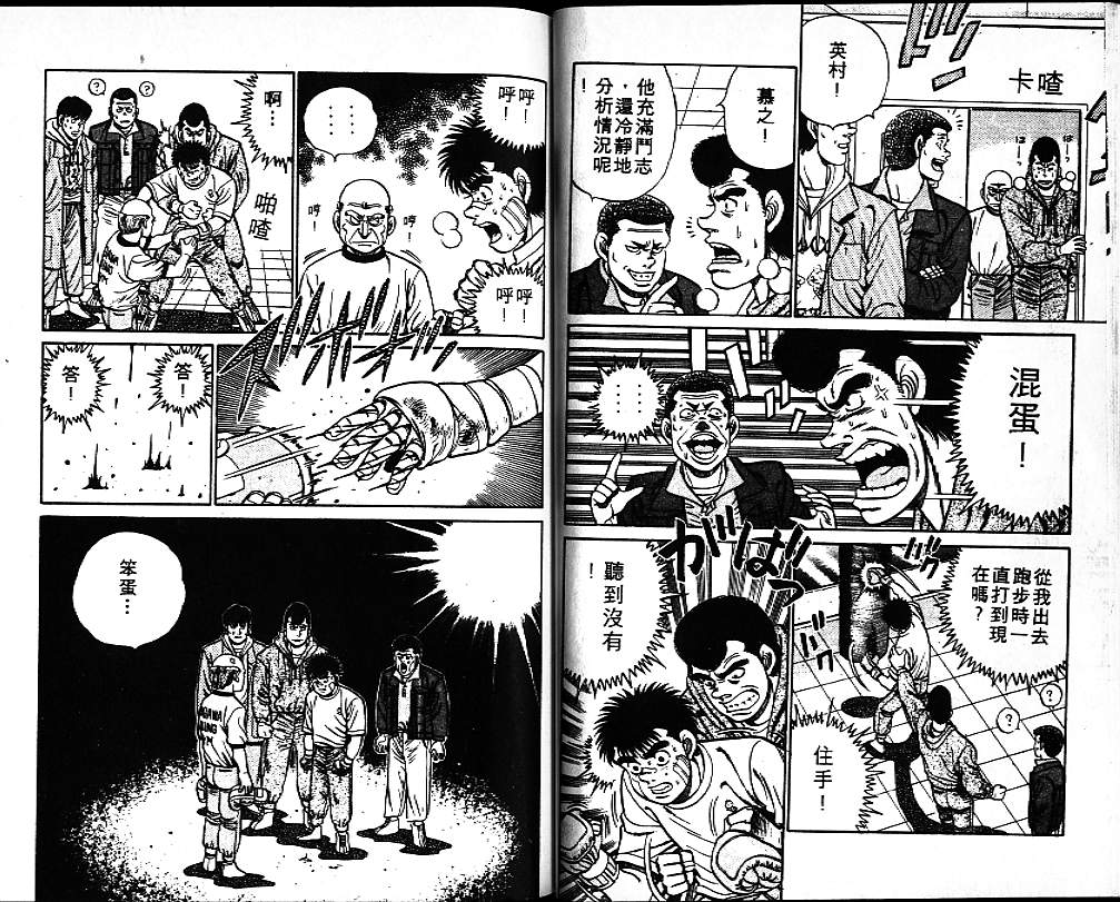 第 42 页
