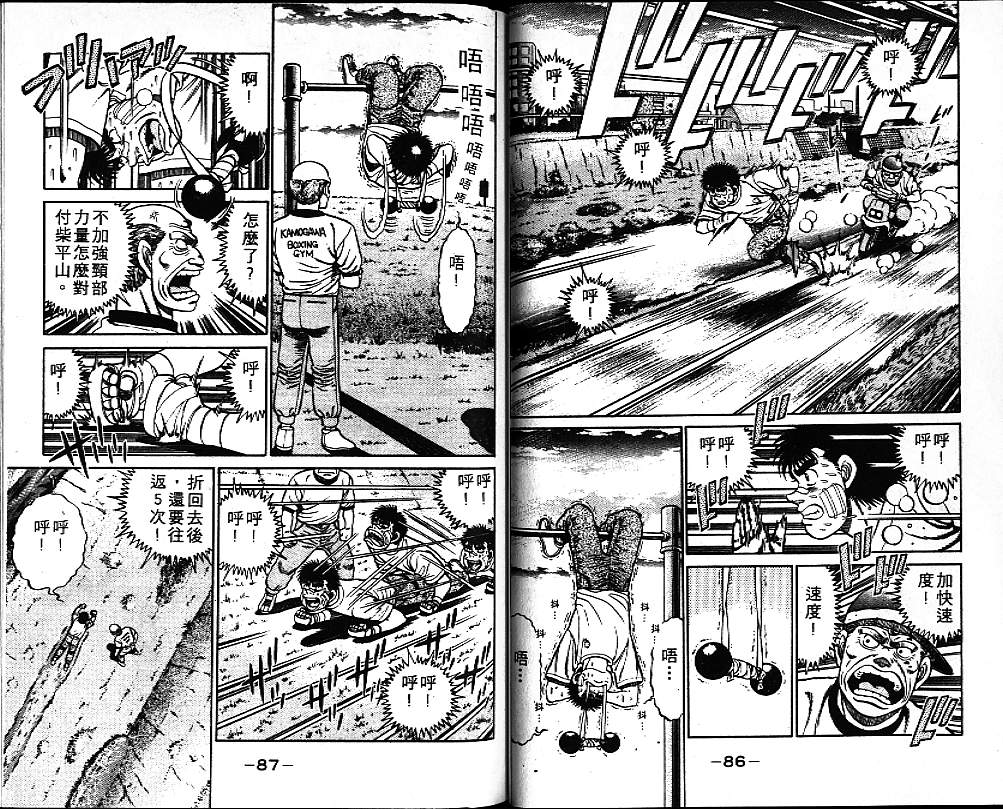 第 45 页