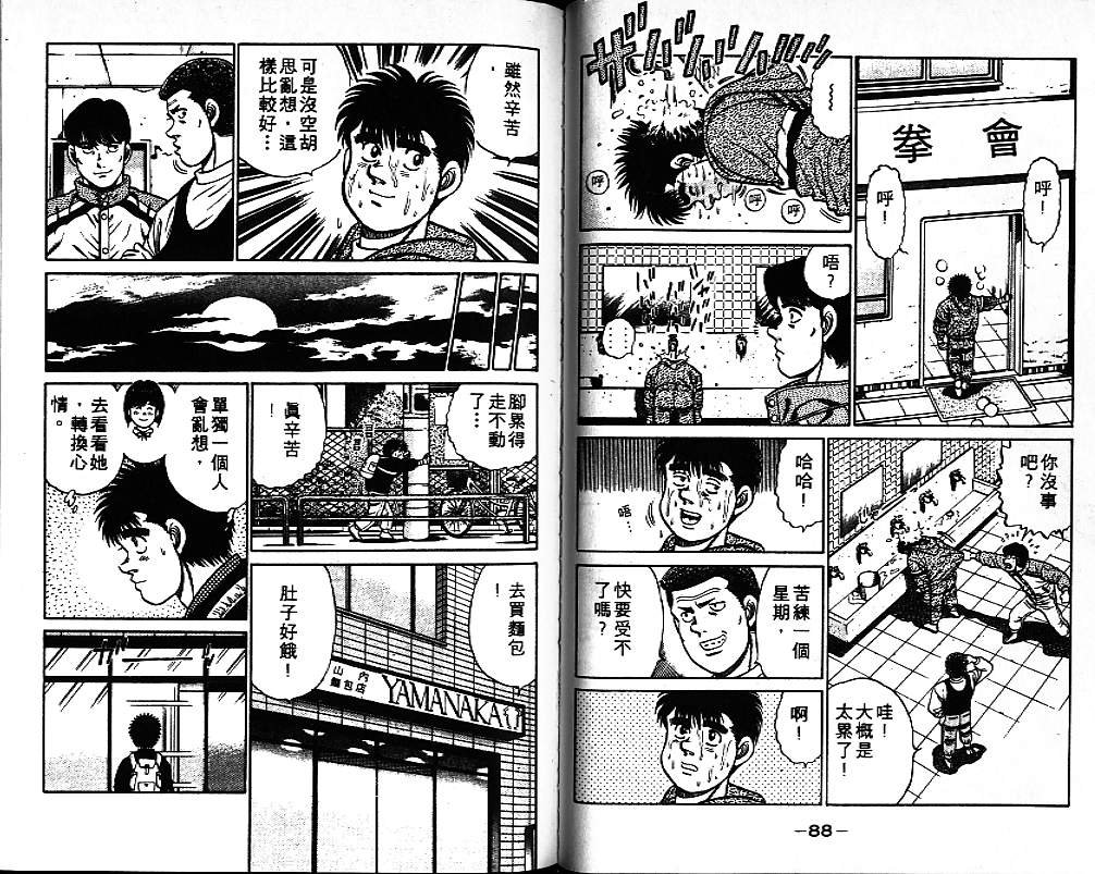 第 46 页