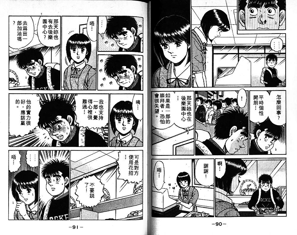 第 47 页