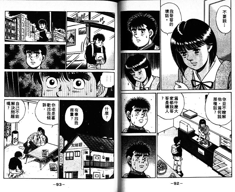 第 48 页
