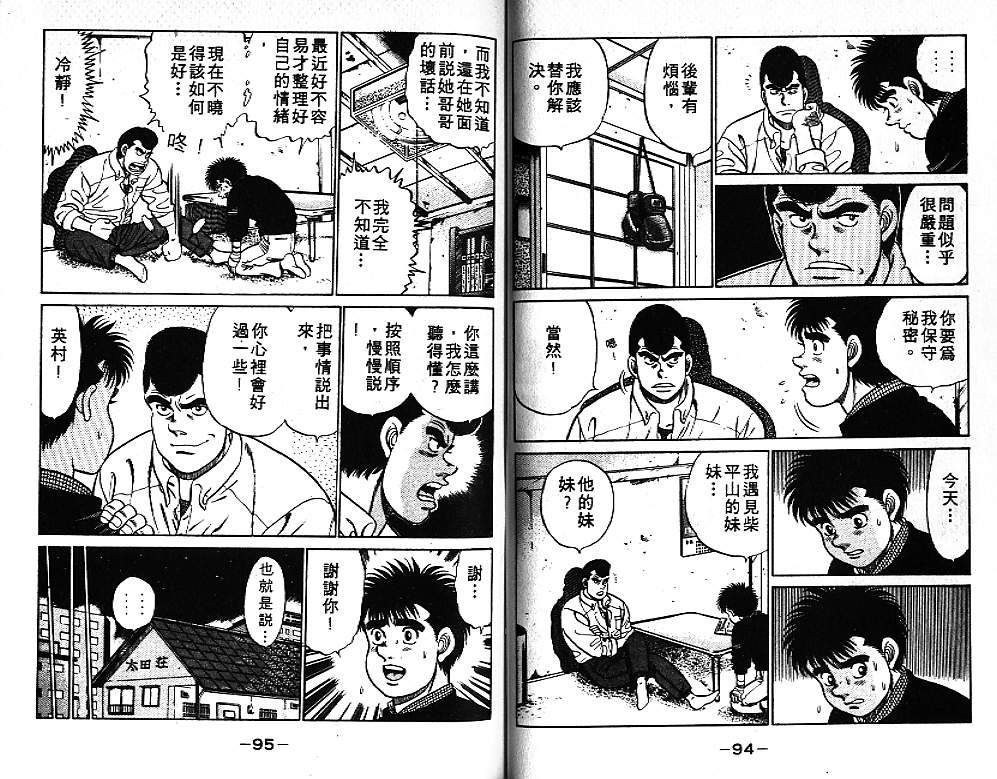 第 49 页
