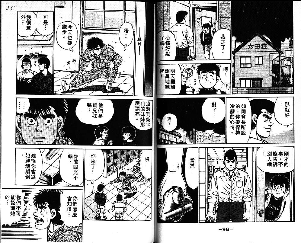 第 50 页