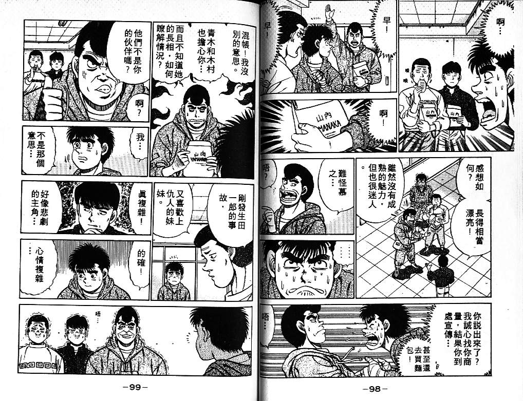 第 51 页