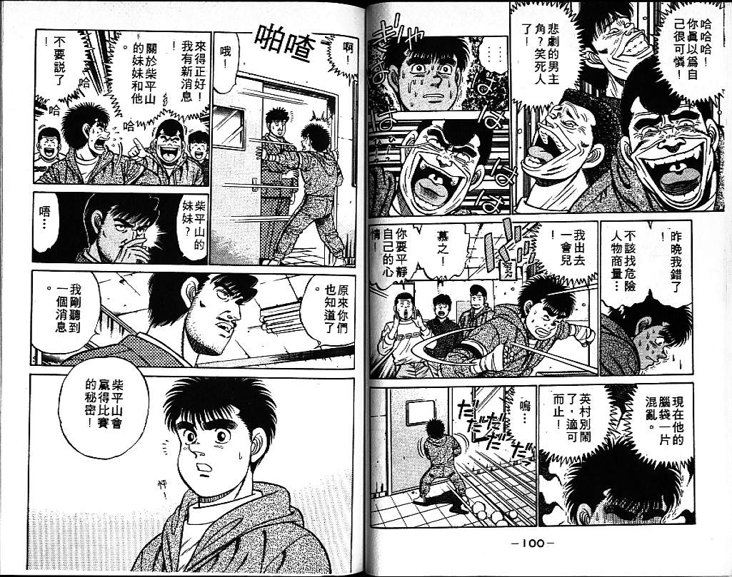 第 52 页