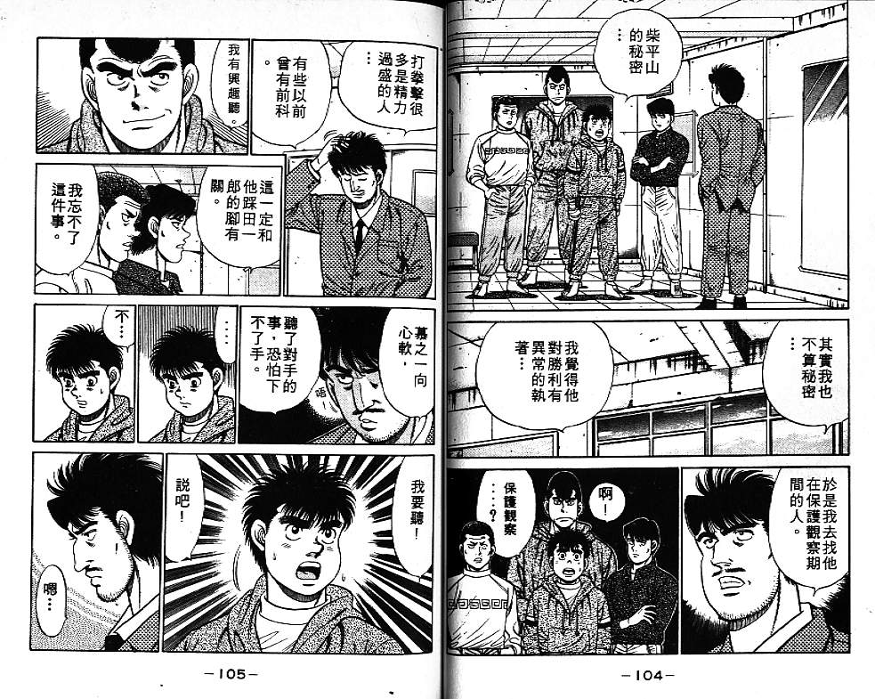 第 54 页