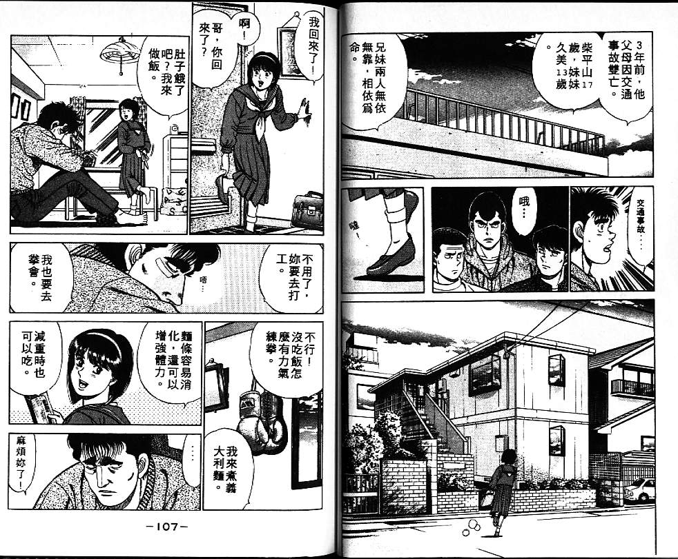 第 55 页