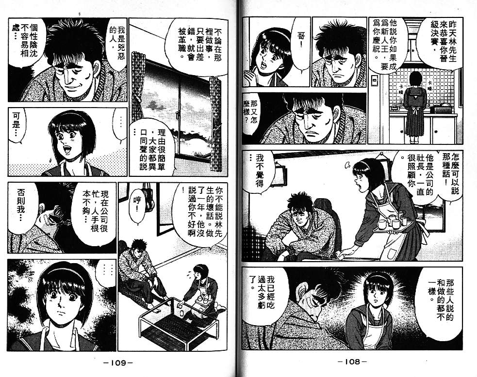 第 56 页