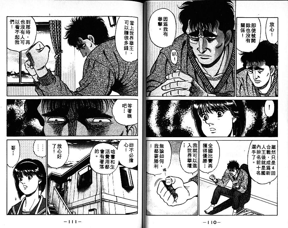 第 57 页