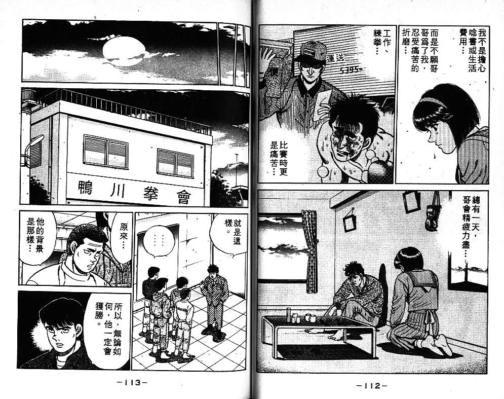 第 58 页