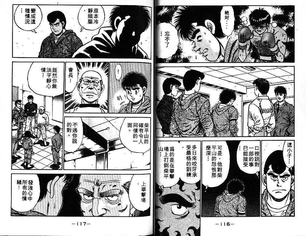 第 59 页
