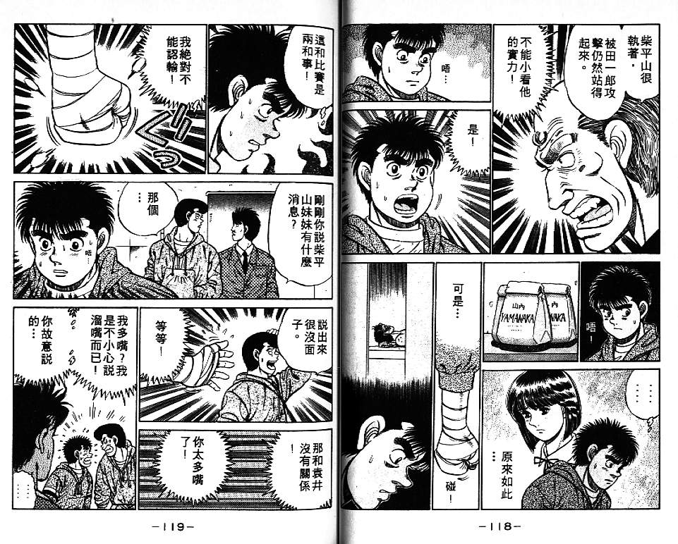 第 60 页