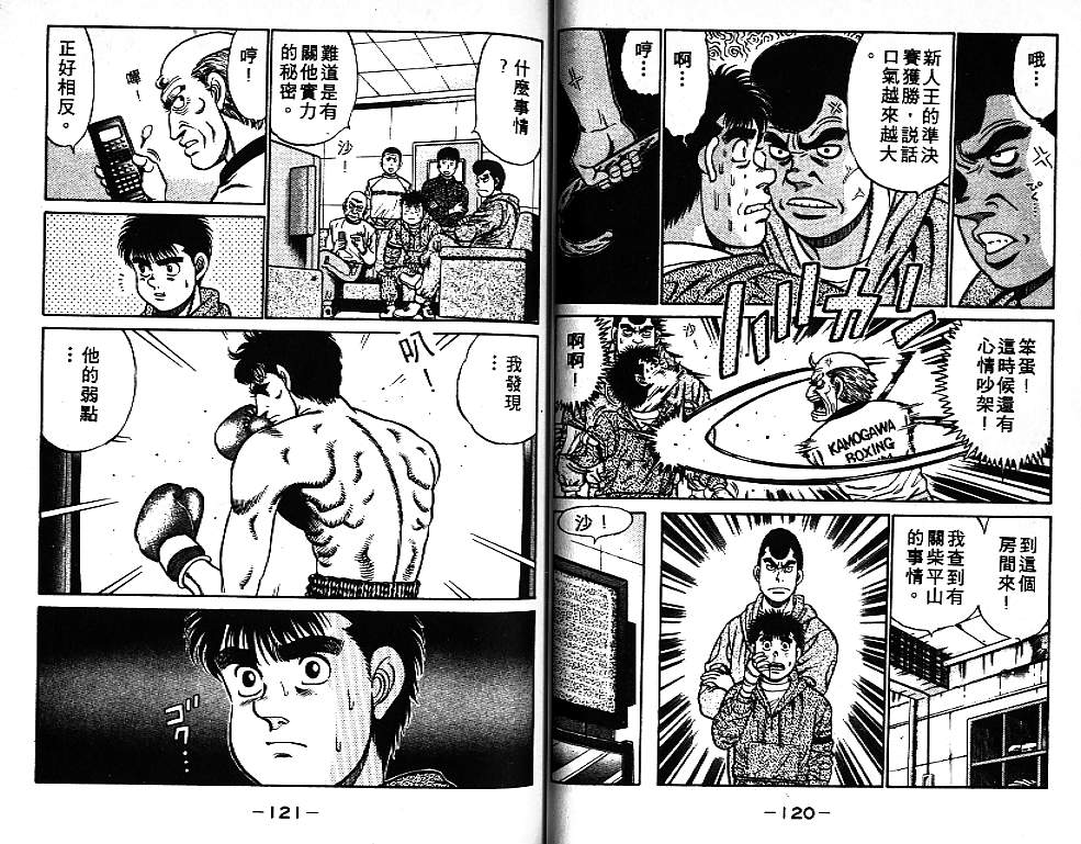 第 61 页