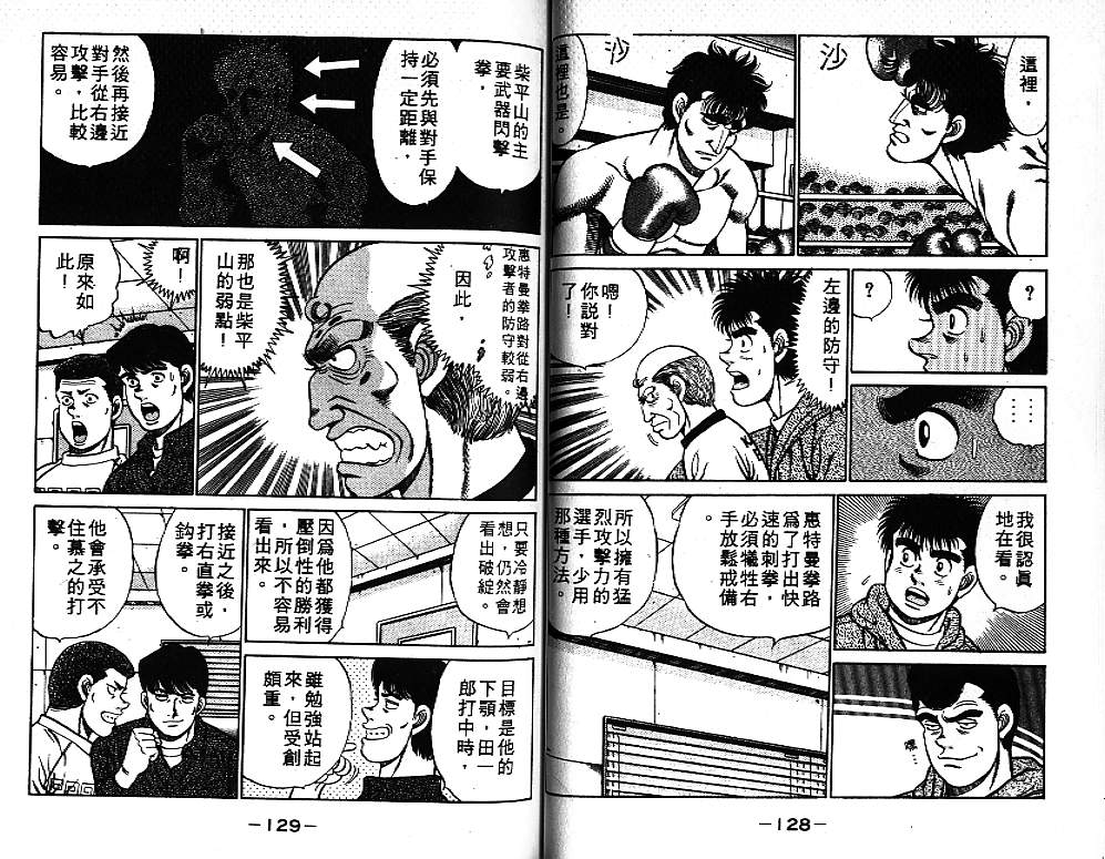 第 65 页