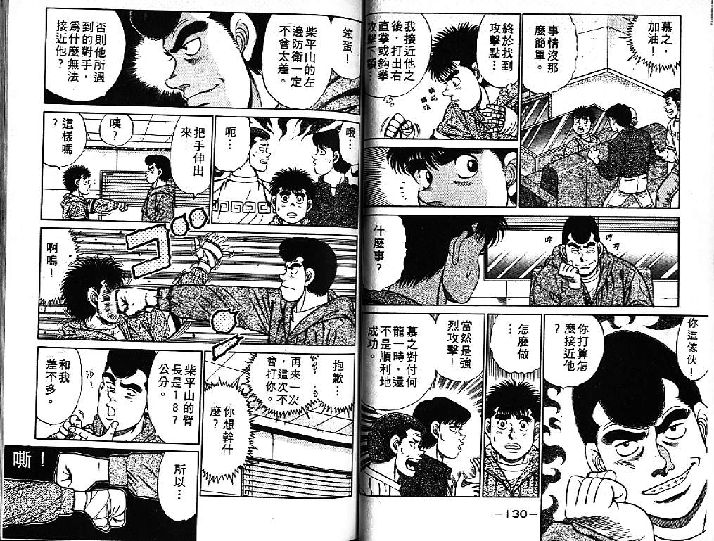 第 66 页