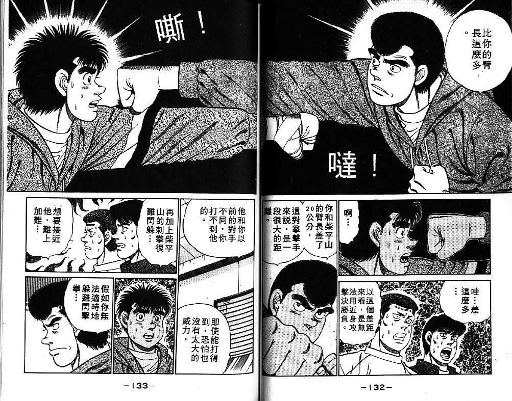 第 67 页