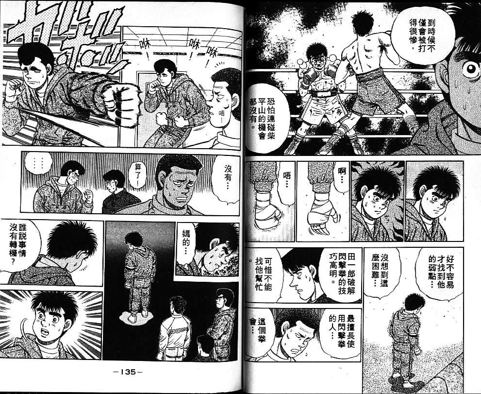 第 68 页