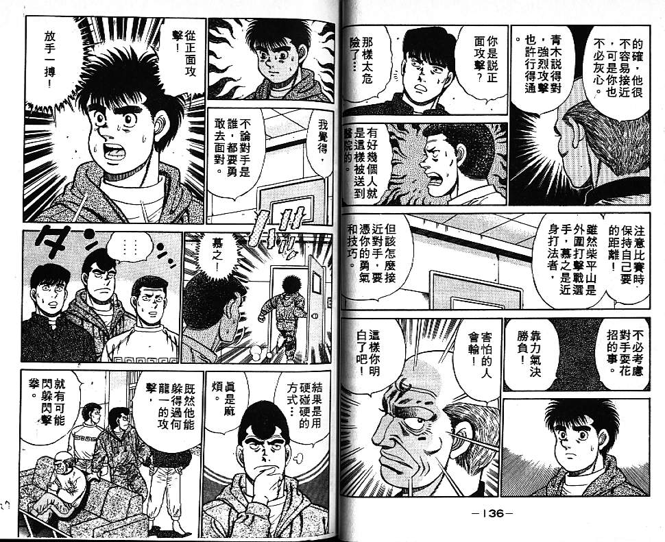 第 69 页