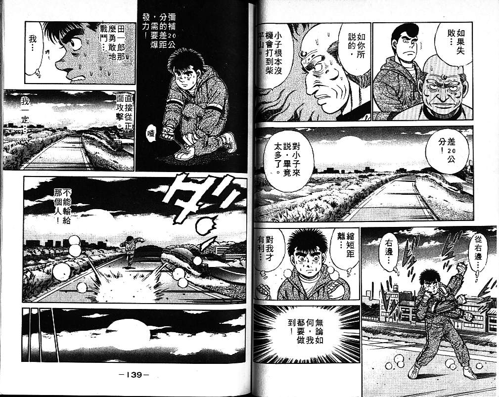 第 70 页