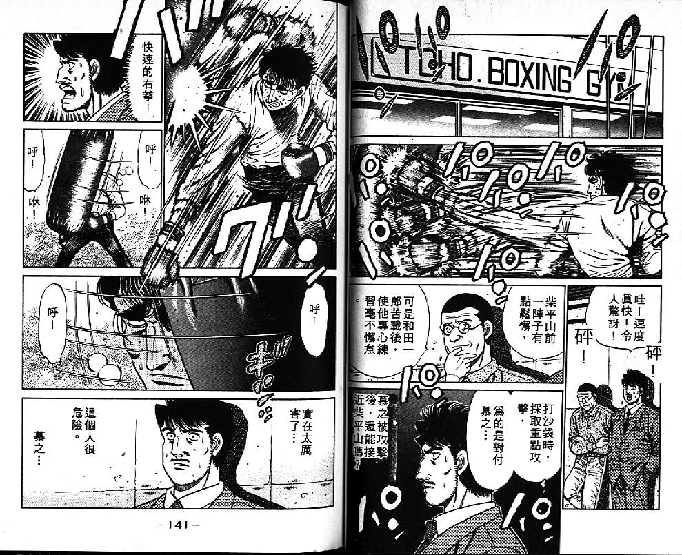 第 71 页
