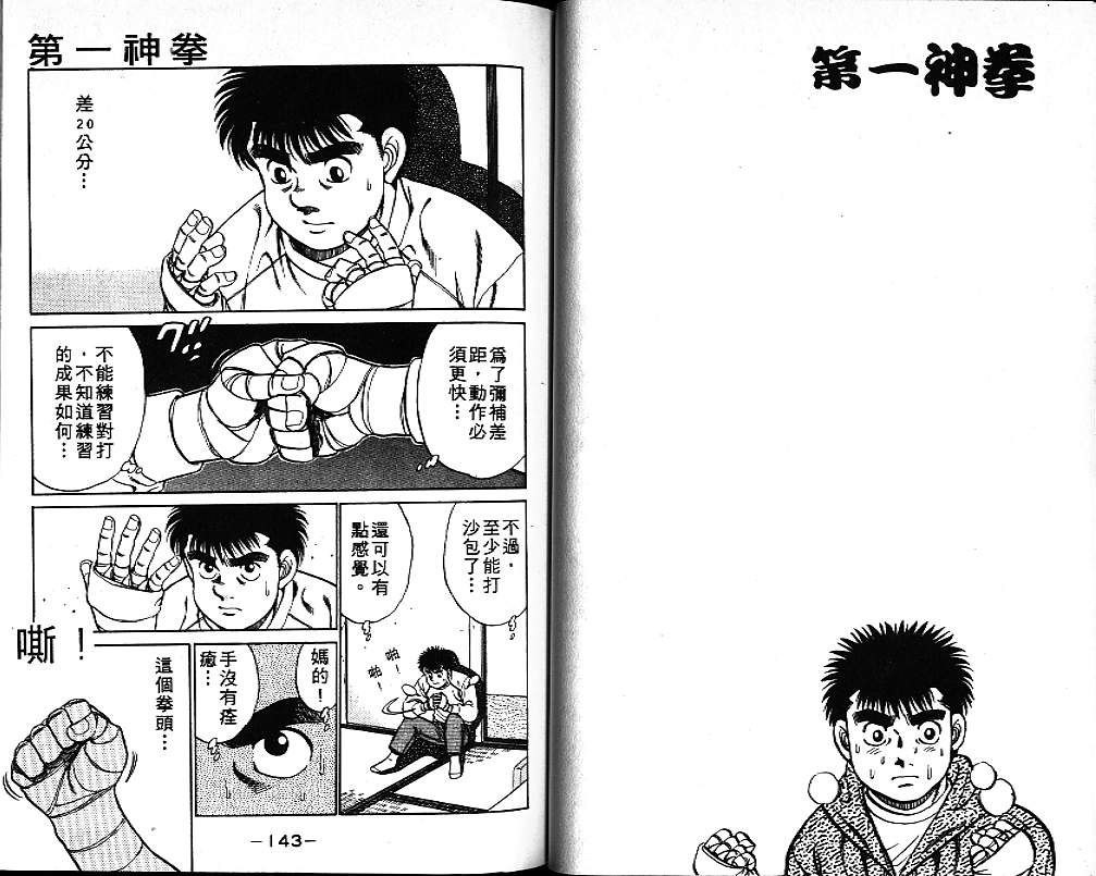 第 72 页