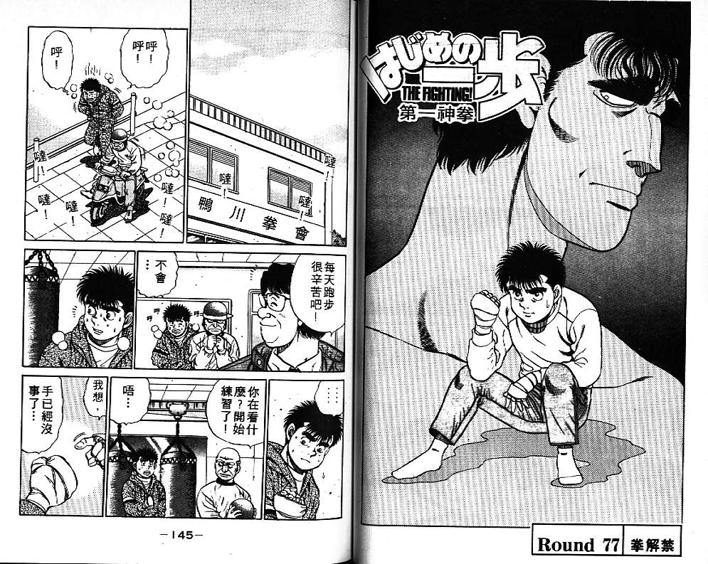 第 73 页
