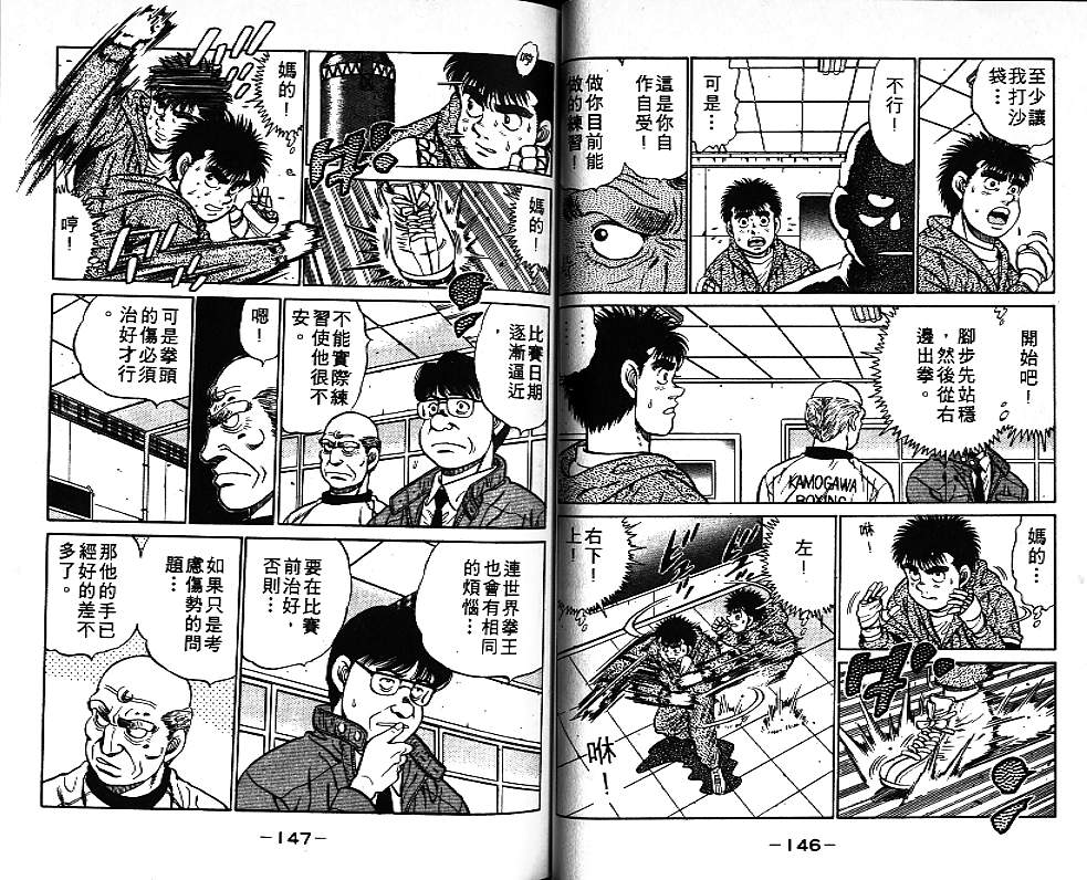 第 74 页