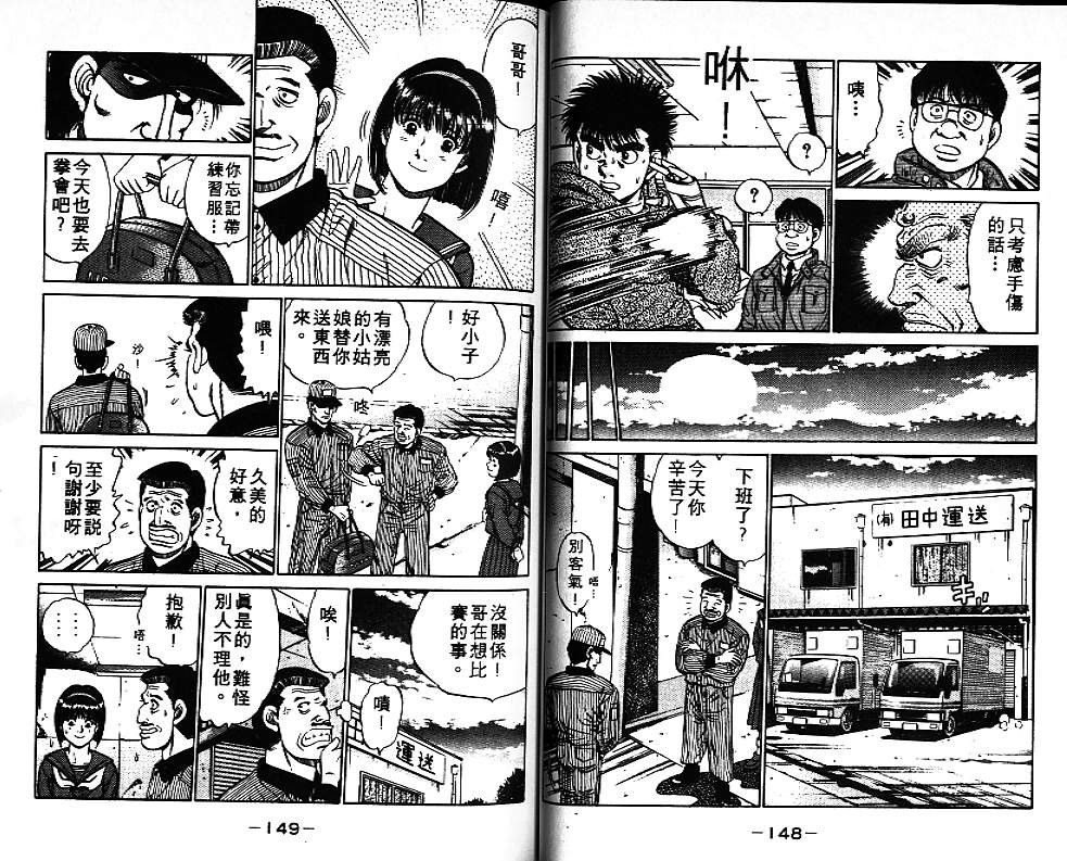 第 75 页
