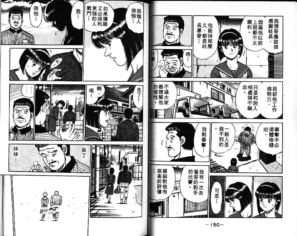 第 76 页